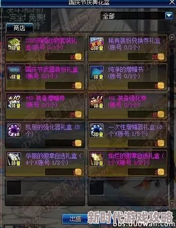 DNF玩家热议:花花勋章选择指南,哪款最适合你的角色?网友评价揭晓! DNF玩家热议:花花勋章选择指南,哪款最适合你的角色?网友评价揭晓!