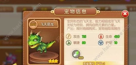 弹弹堂手游宠物选择指南：网友热议，哪个宠物最好用且实战性强？