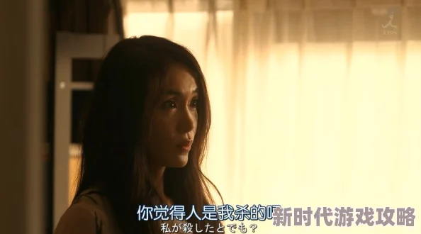 日本漂亮继坶中文字幕画面清晰，剧情紧凑，反转不断让人欲罢不能