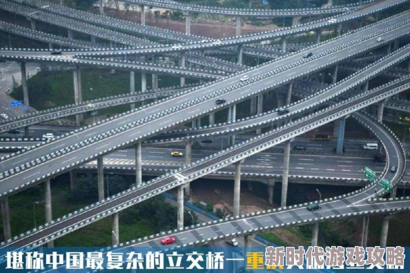 城市天际线建造攻略：网友热议立交桥构建，详解按键操作指南