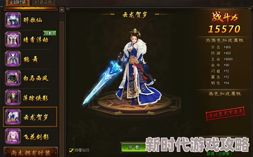 网友热议：热血江湖中哪位人物造型更好看，角色颜值大比拼！