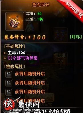 网友热议：热血江湖中哪位人物造型更好看，角色颜值大比拼！
