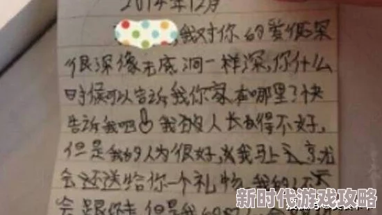 网友热议：拣爱爱情距离结局完美达成全攻略，情感谜题解锁秘籍分享