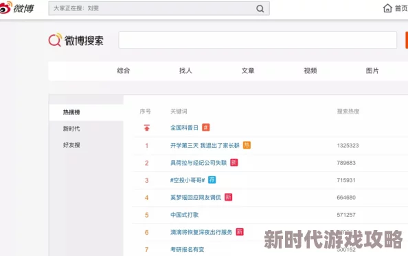 点击进入网站黄色视频内容丰富但需谨慎观看