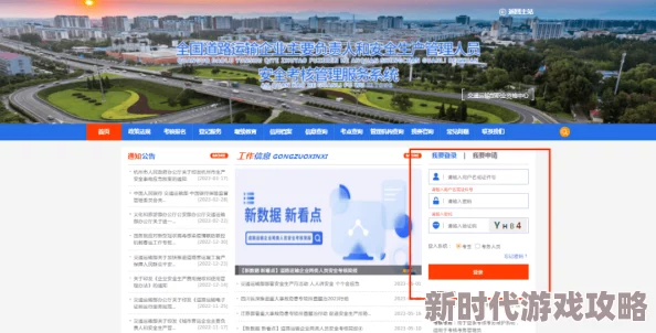 点击进入网站黄色视频内容丰富但需谨慎观看