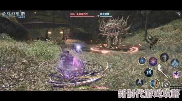 《最终幻想14水晶世界》拂晓测试配置要求详解:网友热议,你的设备能否达标? 《最终幻想14水晶世界》拂晓测试配置要求详解:网友热议,你的设备能否达标?