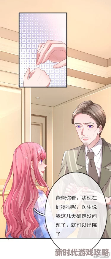 男男h双性重生之农门医妃