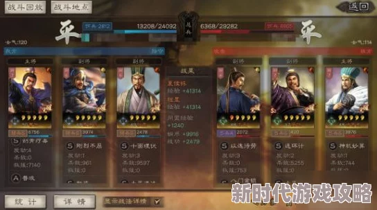 三国志战略版深度解析：兵种克制关系全揭秘及高效计算方法，网友热议策略制胜之道