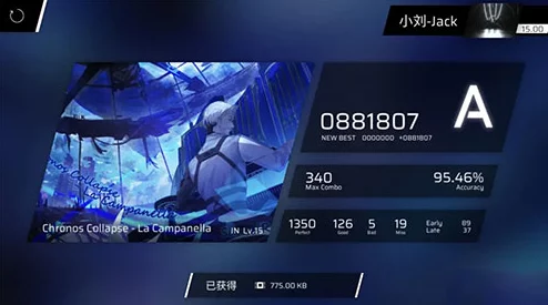 Phigros第七章解锁攻略详解：网友热议如何成功挑战并获取A级评价以开启新章节