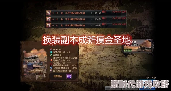 网友热议：金铲铲之战中密银黎明装备最适合哪些英雄角色解析