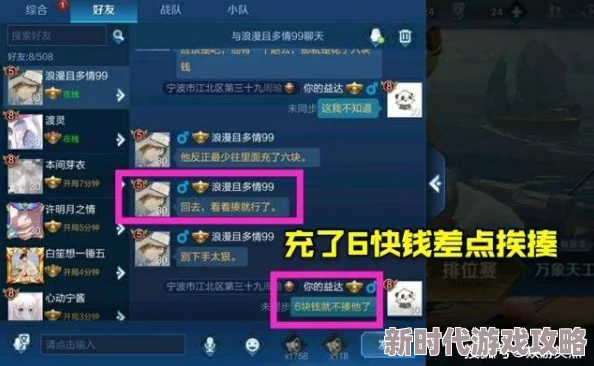 王者荣耀昭君的回家之路活动深度玩法攻略，网友热评：解锁归途秘籍，助你轻松赢取豪礼！