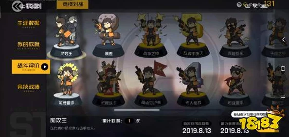 王牌战士荣誉点获取攻略及荣誉提升方法，网友热议高效刷分技巧！