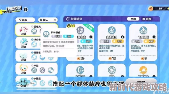 网友热议：蛋仔新艾比巴巴豚刷新点位大揭秘，高效攻略获好评如潮！