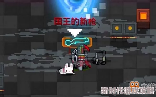 网友热议：元气骑士2.3.0新增武器绳索枪怎么样？详细解析其属性评价