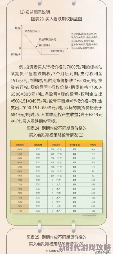 japanese18一19tube我的情妇