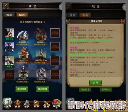 网友热议：帝国与魔法游戏中兵种搭配策略，解锁致胜组合全攻略！