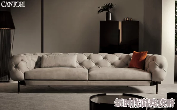 亚洲精品沙发午睡系列舒适设计，带来极致放松体验