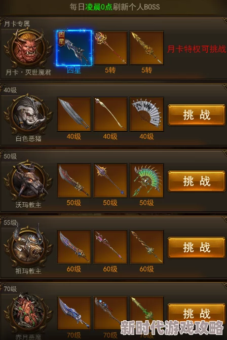 《屠龙破晓》深度解析：快速进阶必备攻略，一招绝技助你称霸全服获网友热评