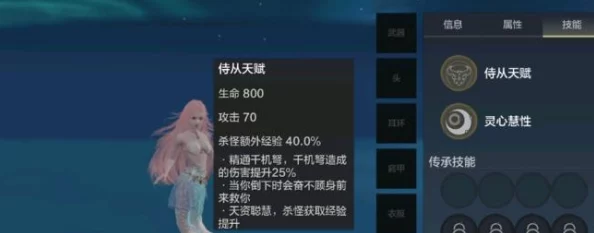 网友热评：妄想山海鲛人最佳养成全攻略，详尽解读妄想山海游戏攻略精髓