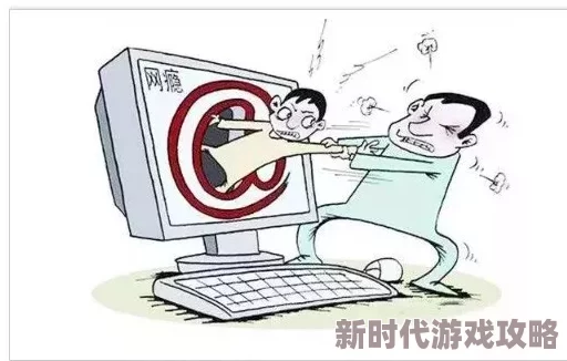 欧美18xxxx青少年网络成瘾问题日益严重，家长和学校亟需采取有效措施
