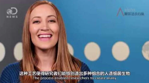 男人j进女人p的视频科学家发现新型细菌可降解塑料垃圾