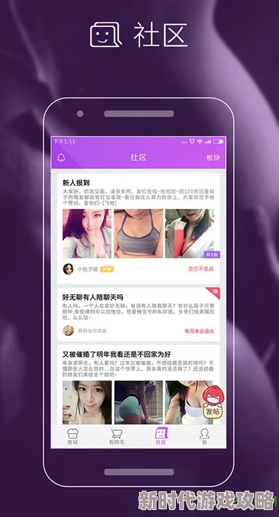 草莓视频app入口提供丰富的短视频内容，涵盖美食、旅游等多种主题