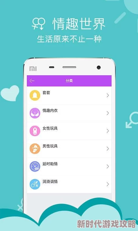 草莓视频app入口提供丰富的短视频内容，涵盖美食、旅游等多种主题