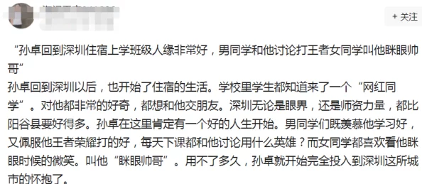 男生把坤坤放到女生的定眼里这句网络流行语源于某位网红的搞笑视频，描述了一种夸张而幽默的情景
