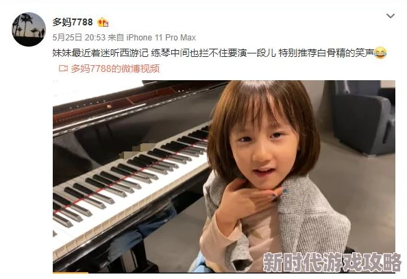 第五人格模仿者游戏突发事件触发方法详解，网友热议实用攻略