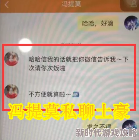 黑料爆料网站揭露行业内幕和不为人知的秘密 黑料爆料网站揭露行业内幕和不为人知的秘密