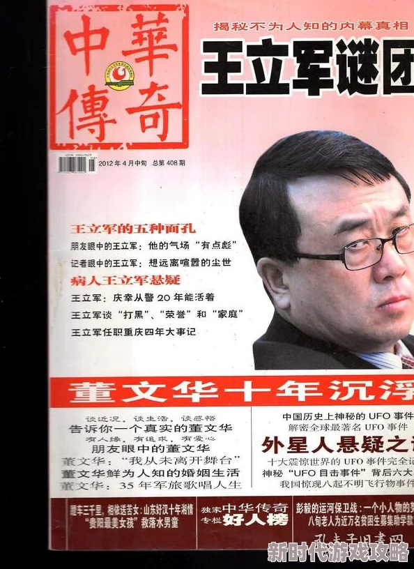 黑料爆料网站揭露行业内幕和不为人知的秘密 黑料爆料网站揭露行业内幕和不为人知的秘密