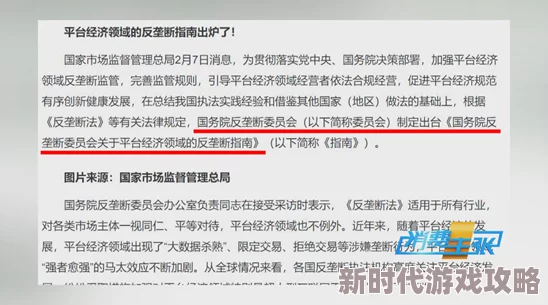 老色批网站涉嫌传播不良内容被举报警方介入调查 老色批网站涉嫌传播不良内容被举报警方介入调查