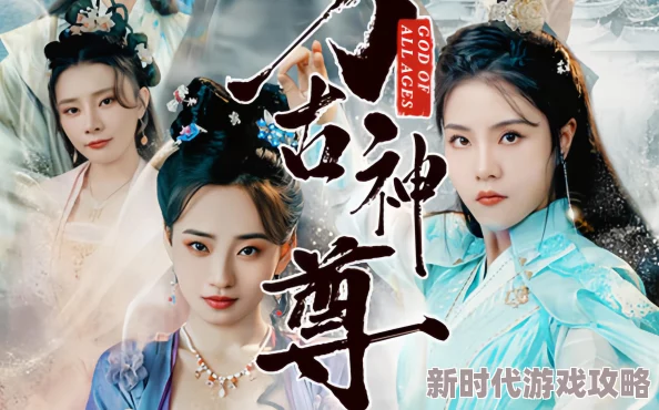 中文字幕一区二区在线视频万道神尊 中文字幕一区二区在线视频万道神尊