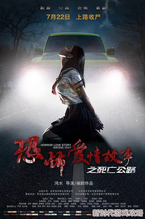 罗志祥说自己最近在反省恐怖爱情故事之死亡公路 罗志祥说自己最近在反省恐怖爱情故事之死亡公路