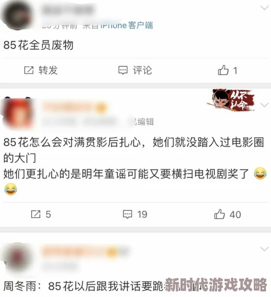 随时随地被np高h傻白甜小明最近迷上了烹饪美食分享到社交平台上大受欢迎