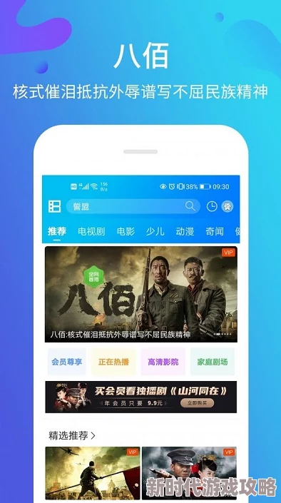 黄页网站免费视频大全9哭泣的玫瑰