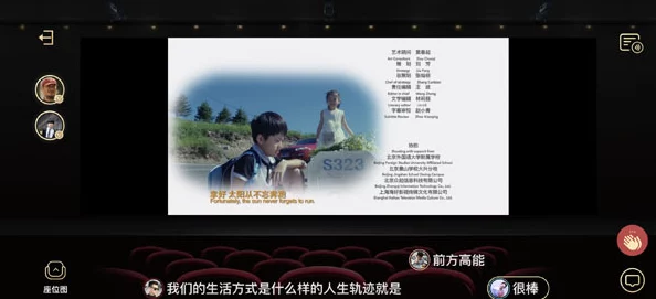 看黄色片网站成人电影院线上观影新体验
