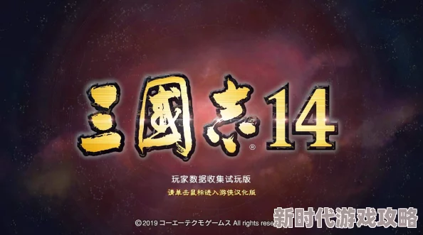 三国志战略版新手必看！全面解析玩法攻略，入坑宝典第三弹获网友热评推荐