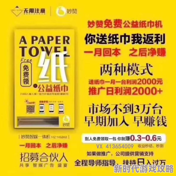 黄色美容院在线最近推出限时优惠，享受专业护肤服务