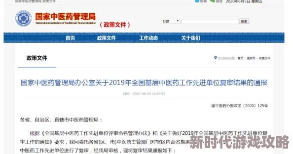 东北吉林小伟CHINESE最新进展消息：近日小伟在社交媒体上发布了新作品，引发广泛关注与讨论，粉丝数量持续增长
