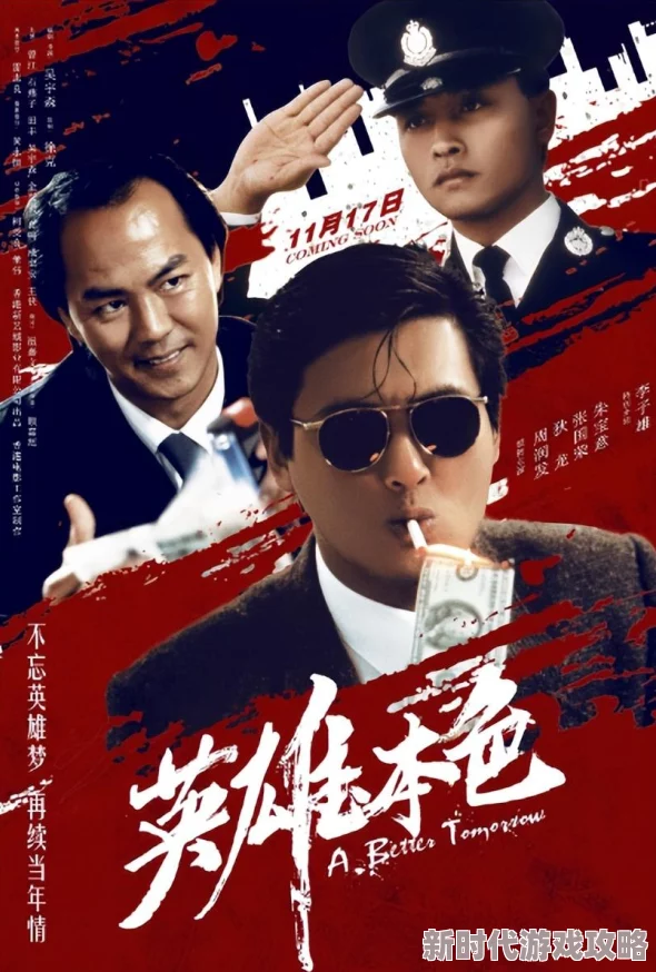 香港三级全部电影近期上映新作引发热议观众期待值飙升