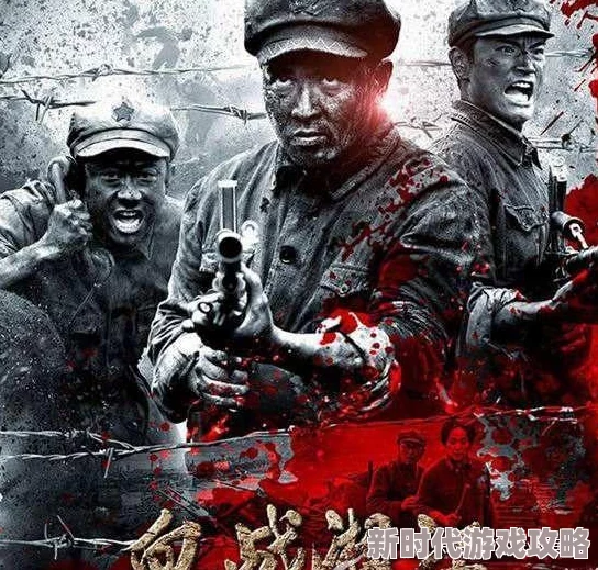 双性白浊抵蹂躏bl血战湘江