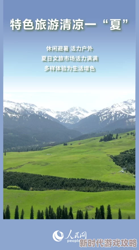 精品国产乱子伦一区春季新品上市潮流时尚引领潮流