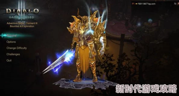网友热议：暗黑破坏神3高效刷钱攻略，揭秘最快赚钱方法与技巧详解