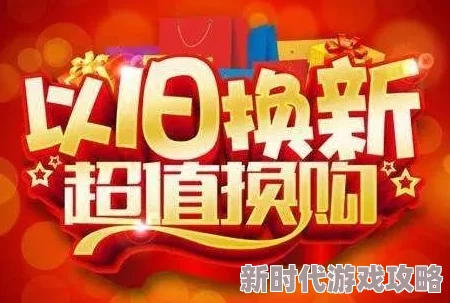 色哟哟VIP推出全新会员专属优惠活动，限时享受多重折扣和独家礼品