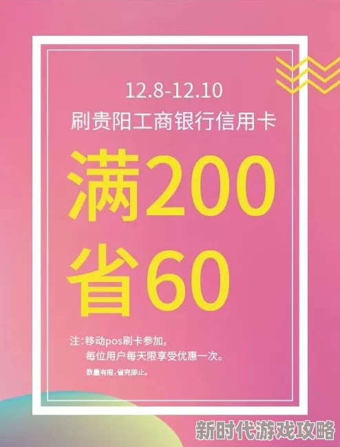色哟哟VIP推出全新会员专属优惠活动，限时享受多重折扣和独家礼品