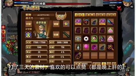 造梦西游如意金箍棒易爆点揭秘：网友热议最佳掉落位置及获取攻略