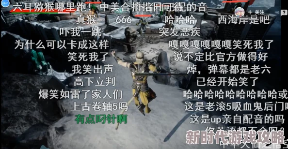 网友热议：黑神话悟空法术流配装加点全攻略，打造无敌战猴必备指南！