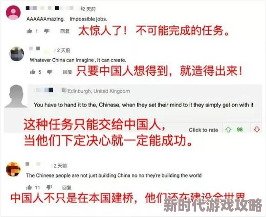 网友热评：全面解析世界启元乔瓦娜介绍及高效攻略指南