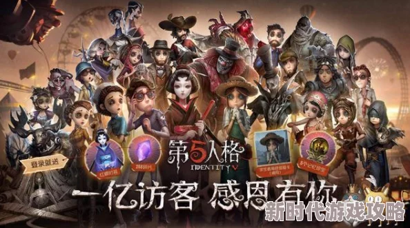 第五人格角色动作设置方法详解，网友热议：轻松打造个性化游戏体验的秘诀！